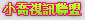 ut北部人聊天室